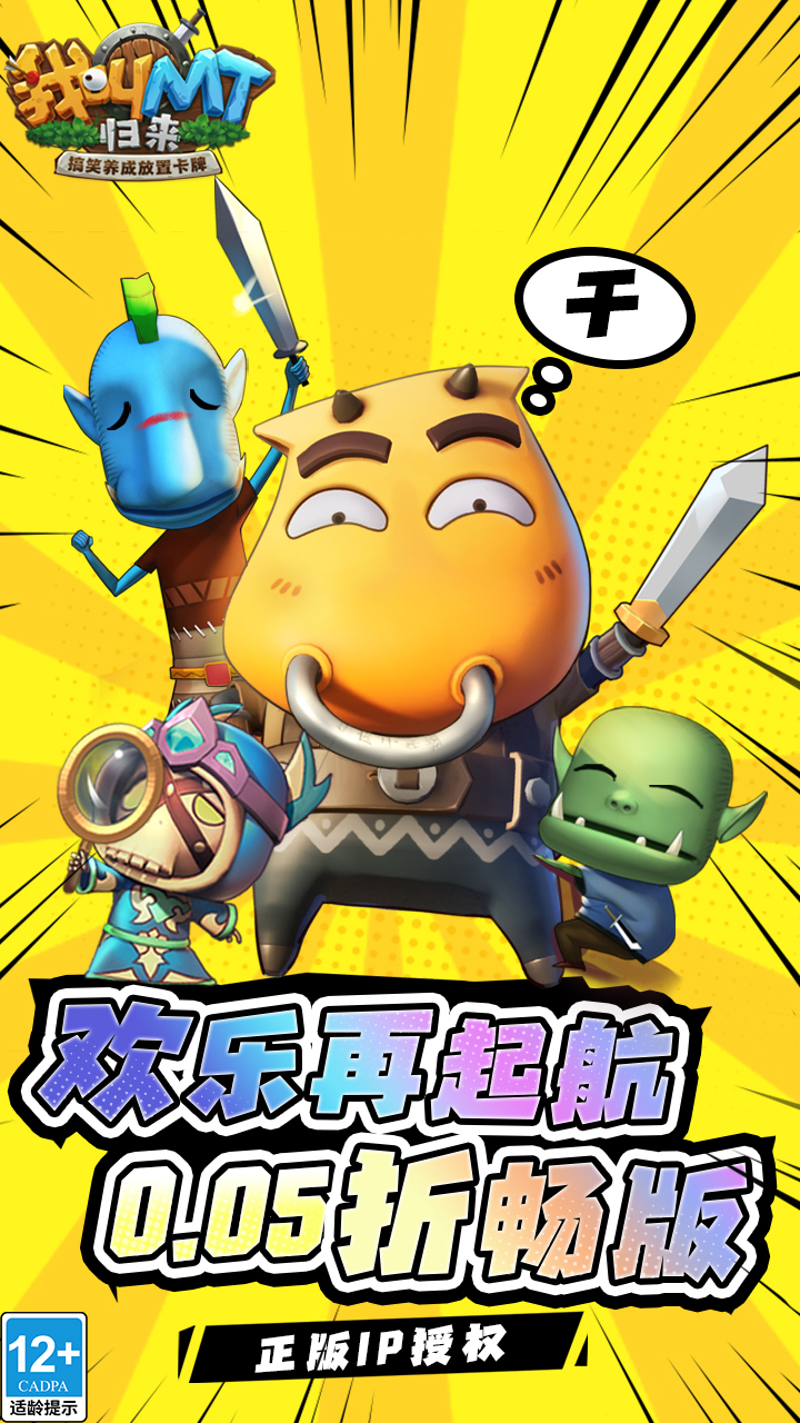ҽMT0.05۸v1.0.1 ׿