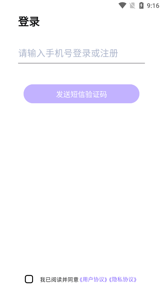appٷv2.2.1 ׿