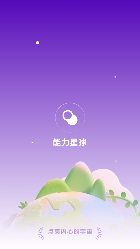 appٷv2.2.1 ׿