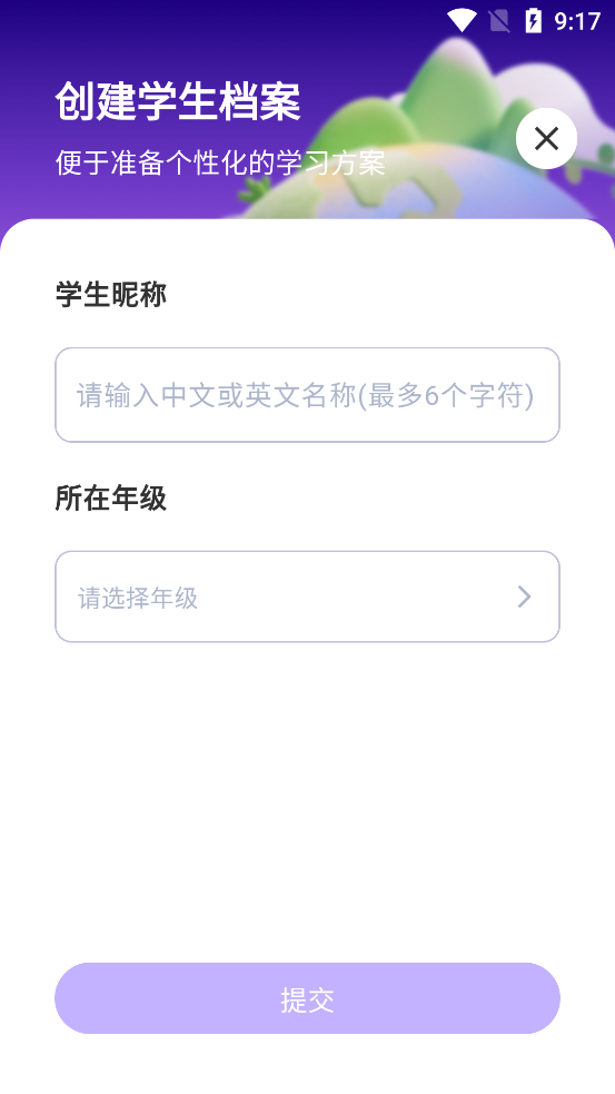 appٷv2.2.1 ׿