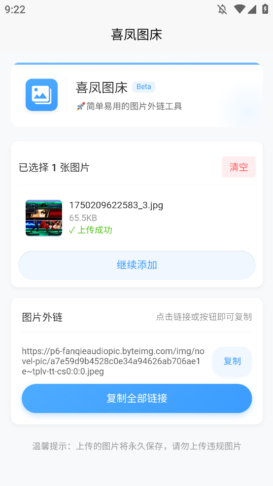 ϲͼappֻv1.0.0 °