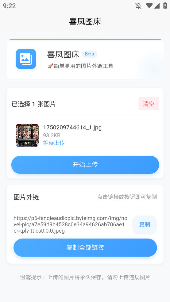 ϲͼappֻv1.0.0 °