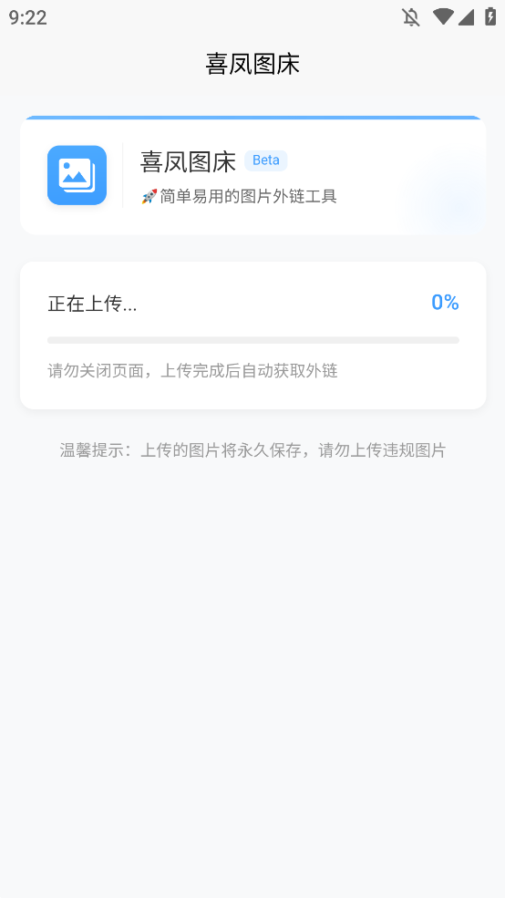 ϲͼappֻv1.0.0 °