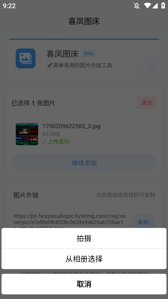 ϲͼappֻv1.0.0 °