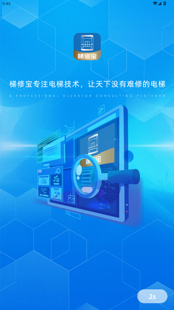 ޱapp°汾v1.5.5 ׿