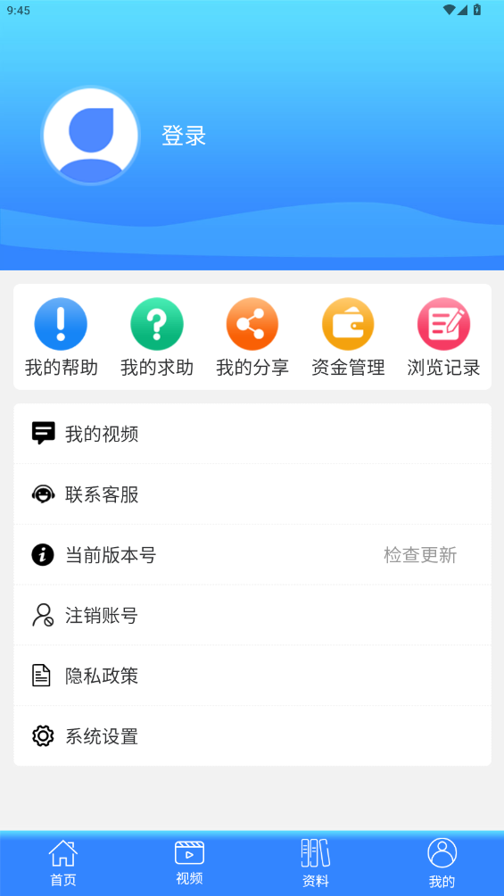 ޱapp°汾v1.5.5 ׿