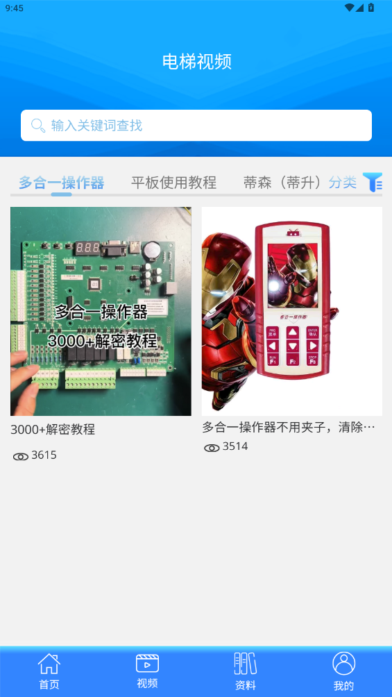 ޱapp°汾v1.5.5 ׿