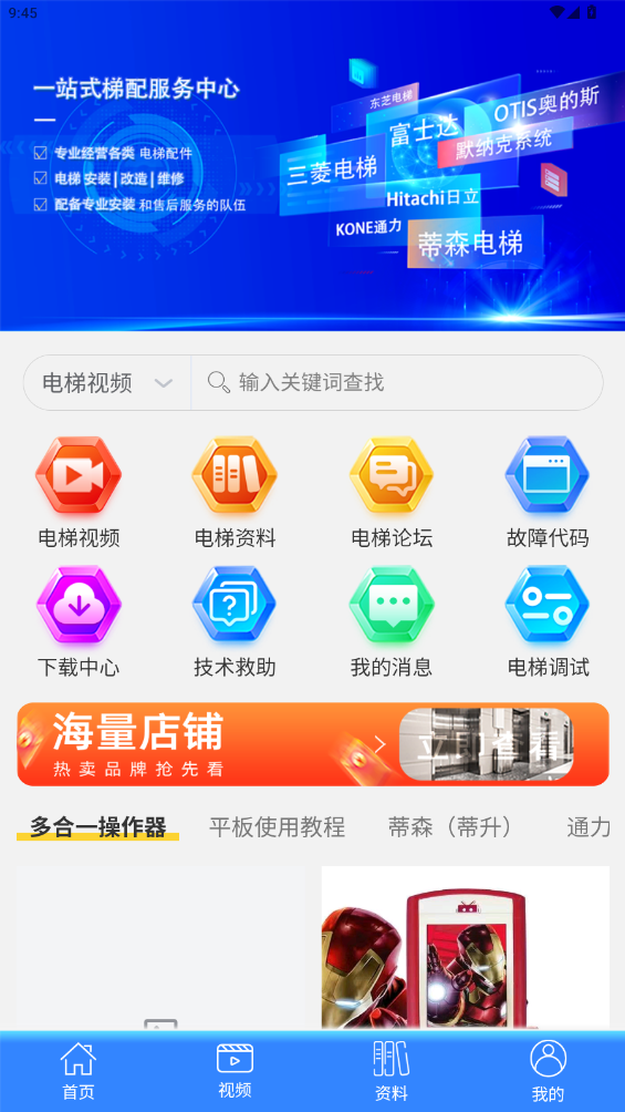 ޱapp°汾v1.5.5 ׿