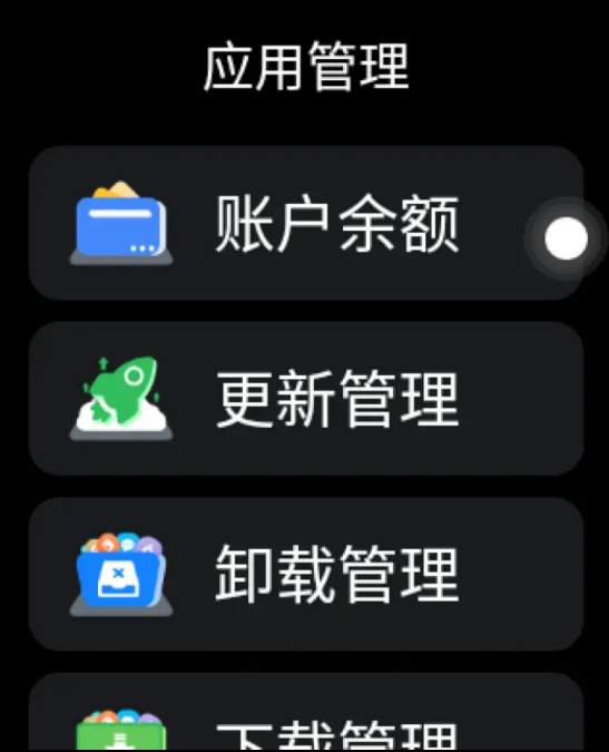 SPRDӦ̳apkװv1.1.9 °