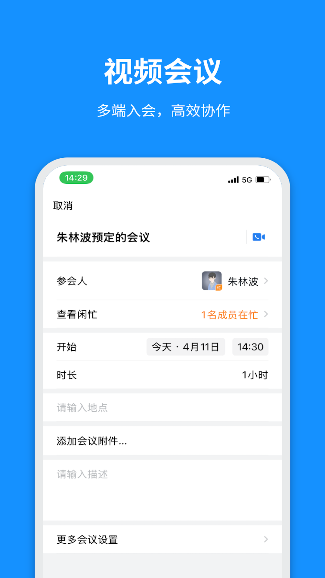 ͨapp׿v3.0.102000 °