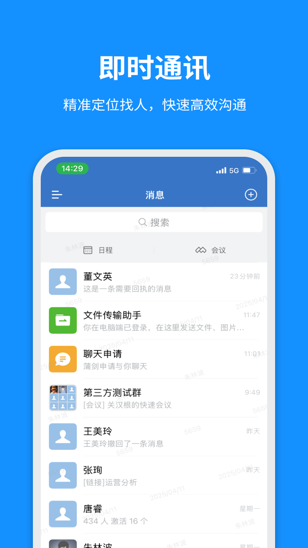 ͨapp׿v3.0.102000 °