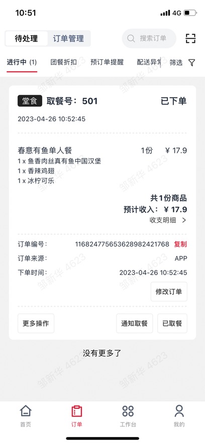 ˹͡ŵappٷv1.13.48 °