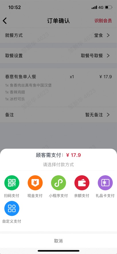 ˹͡ŵappٷv1.13.48 °