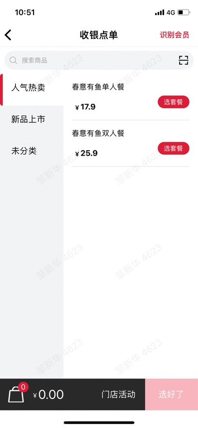 ˹͡ŵappٷv1.13.48 °