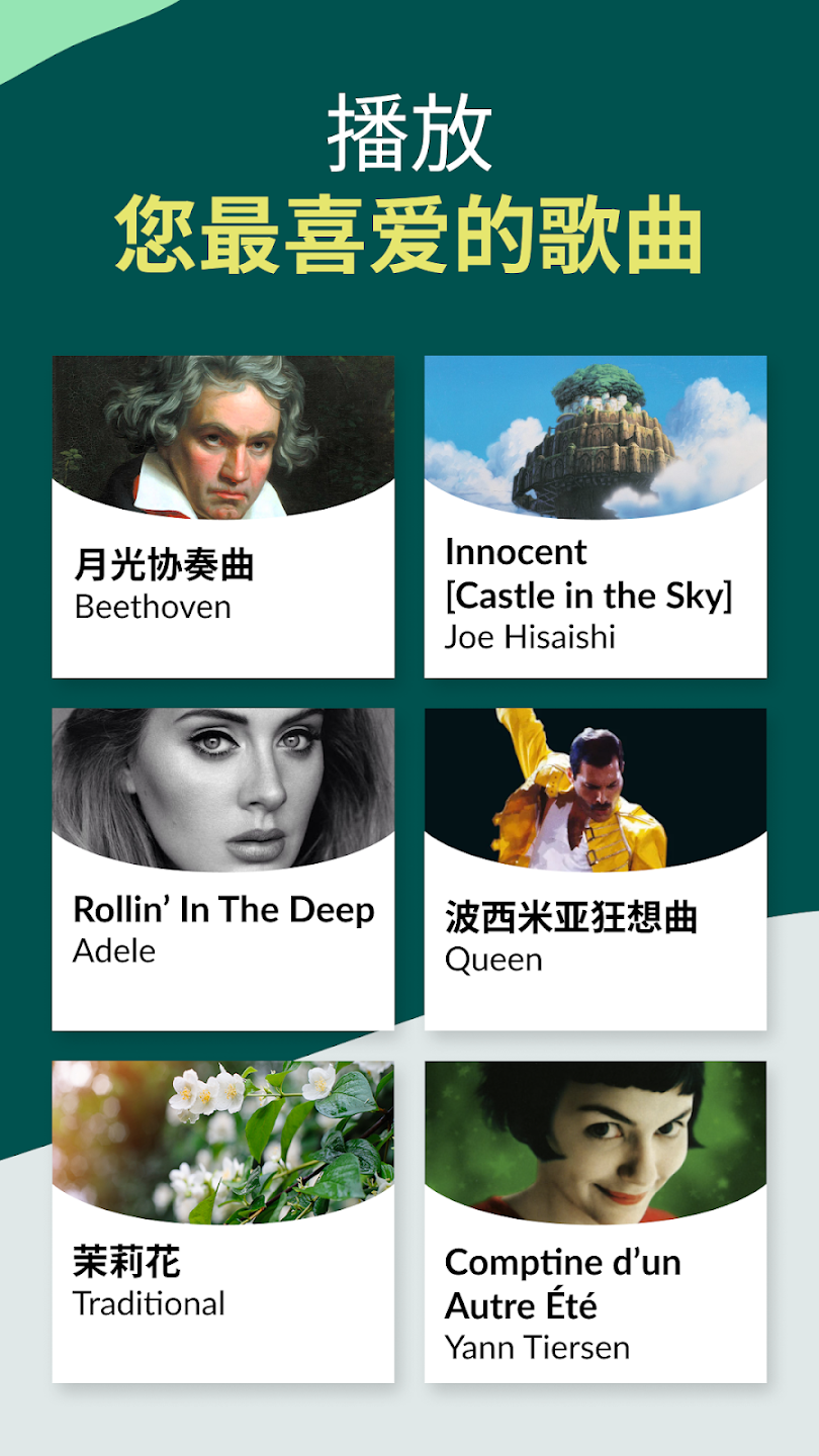 Skoove Piano°汾v2.6.5 ֻ