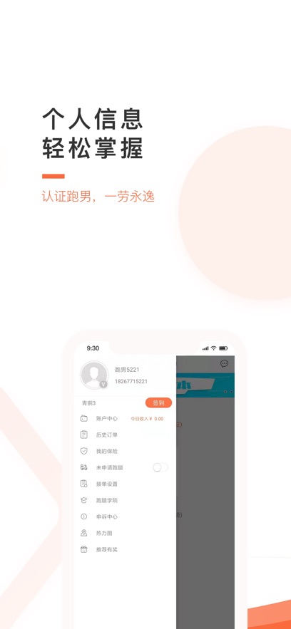 ʿ°v1.0.23 ׿