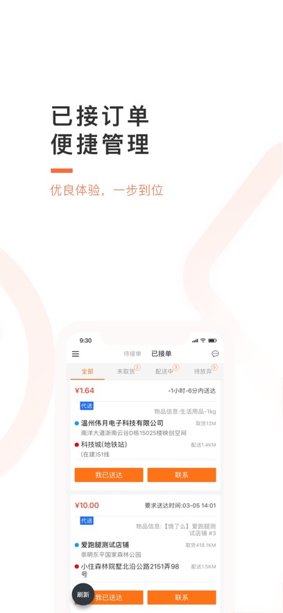 ʿ°v1.0.23 ׿