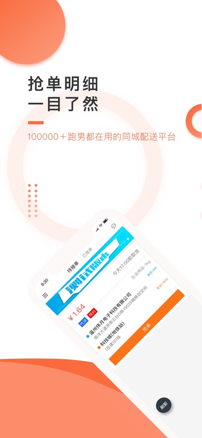 ʿ°v1.0.23 ׿