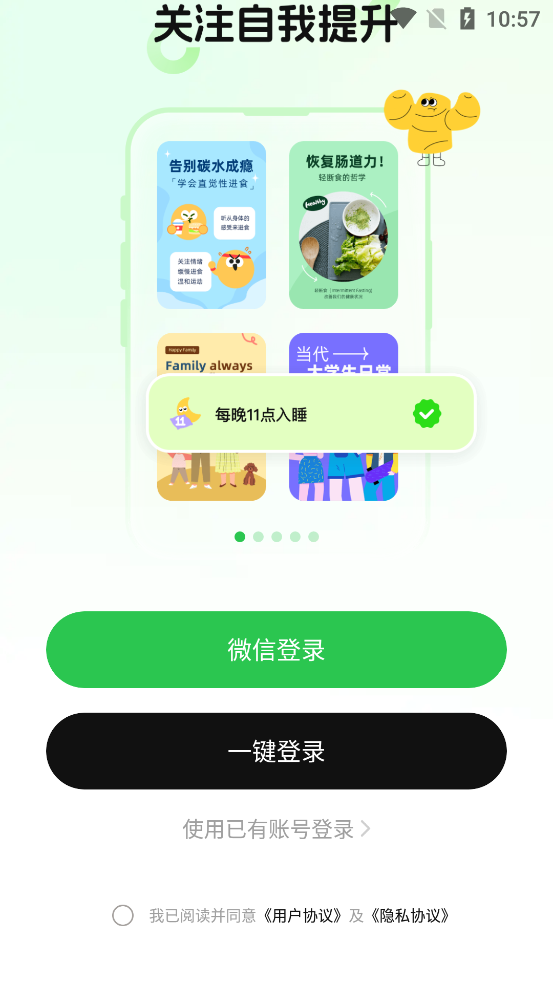 MeGrowٷv1.4.1 °