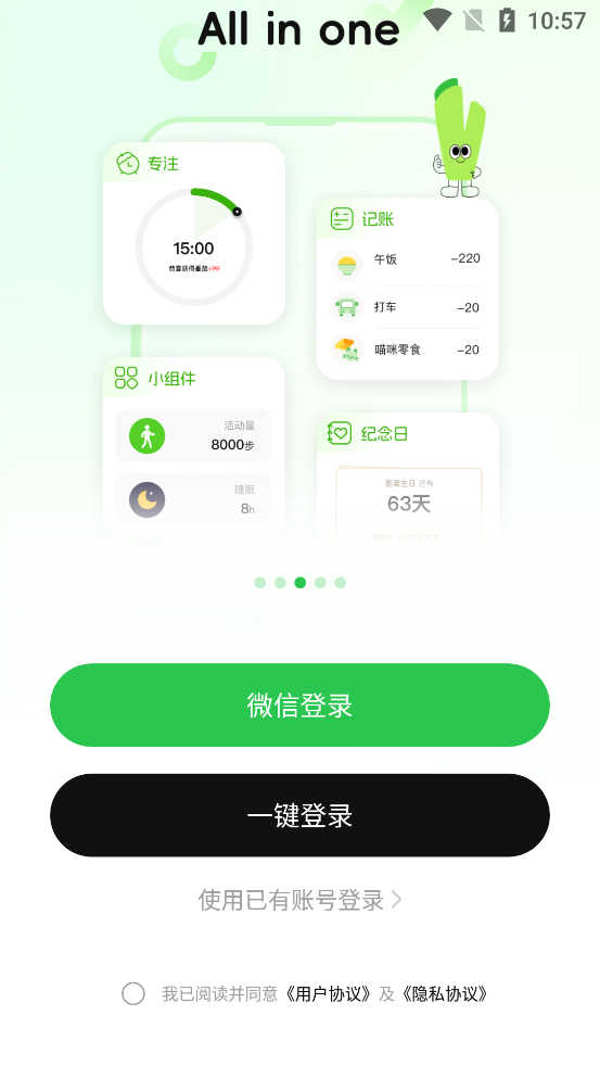 MeGrowٷv1.4.1 °