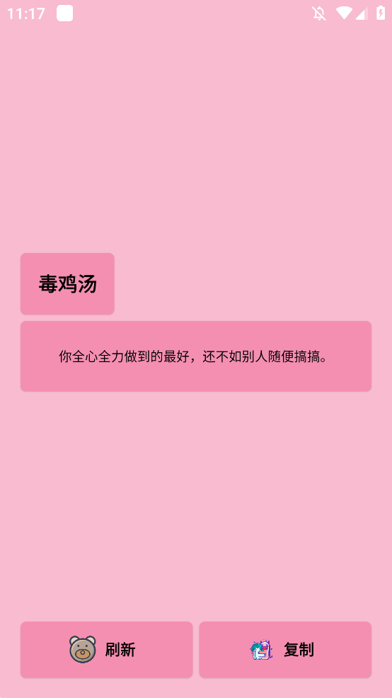 ǧappֻv1.0 °