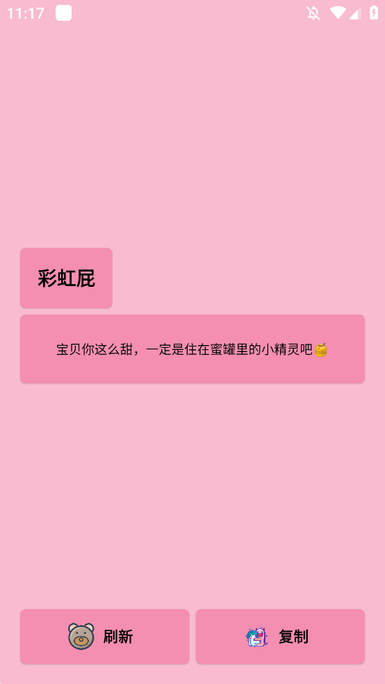ǧappֻv1.0 °