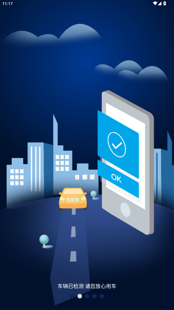 EV°v1.0.8 ׿