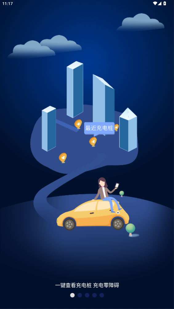 EV°v1.0.8 ׿