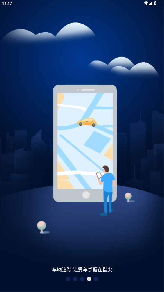 EV°v1.0.8 ׿