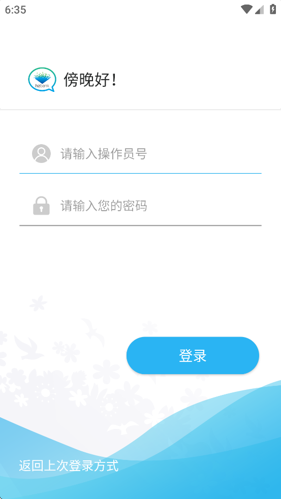 app°v6.0.67.0 ׿