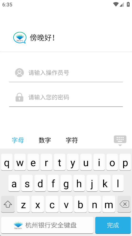 app°v6.0.67.0 ׿