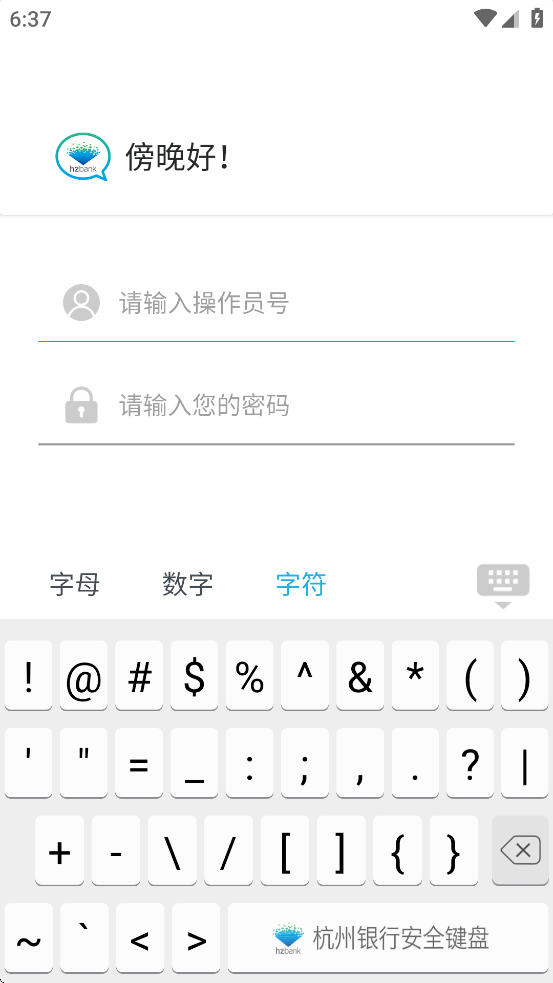 app°v6.0.67.0 ׿