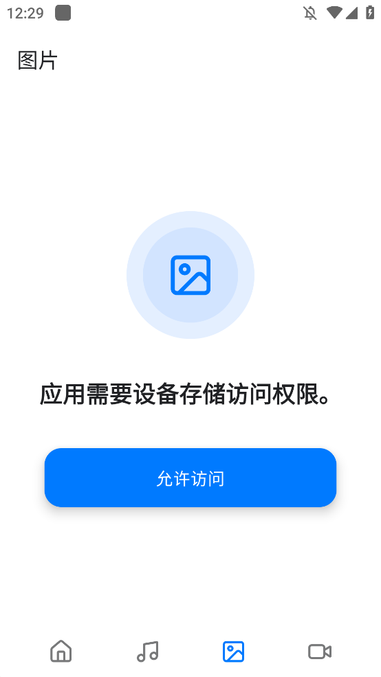 appֻv2.0.13 °