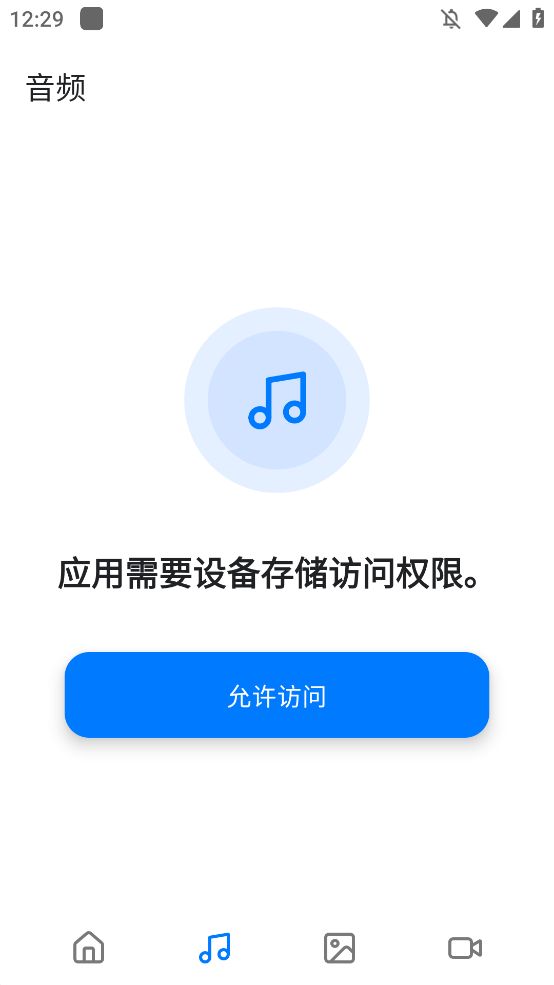 appֻv2.0.13 °