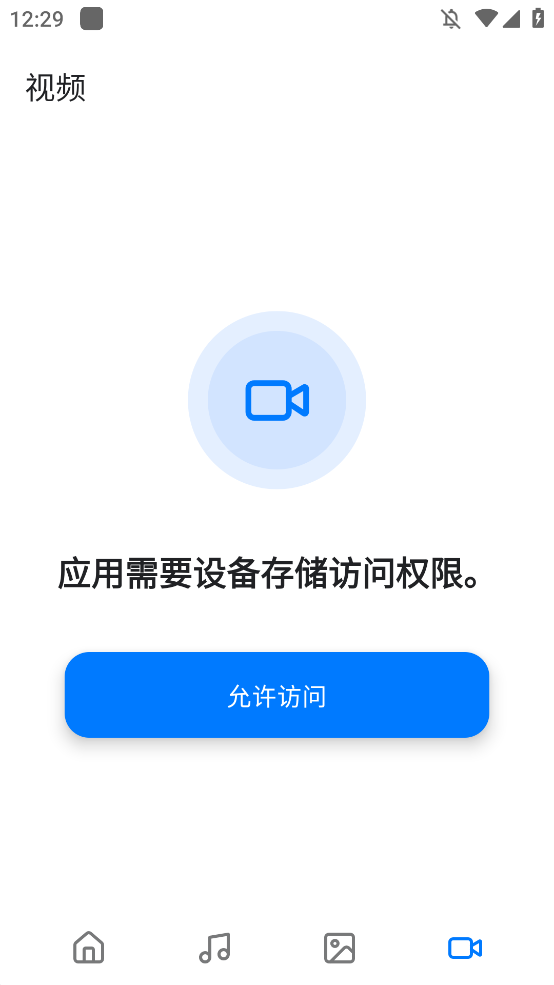appֻv2.0.13 °
