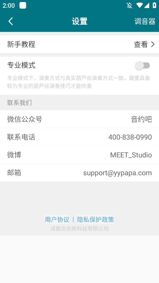 «˿appֻv3.0.0 °