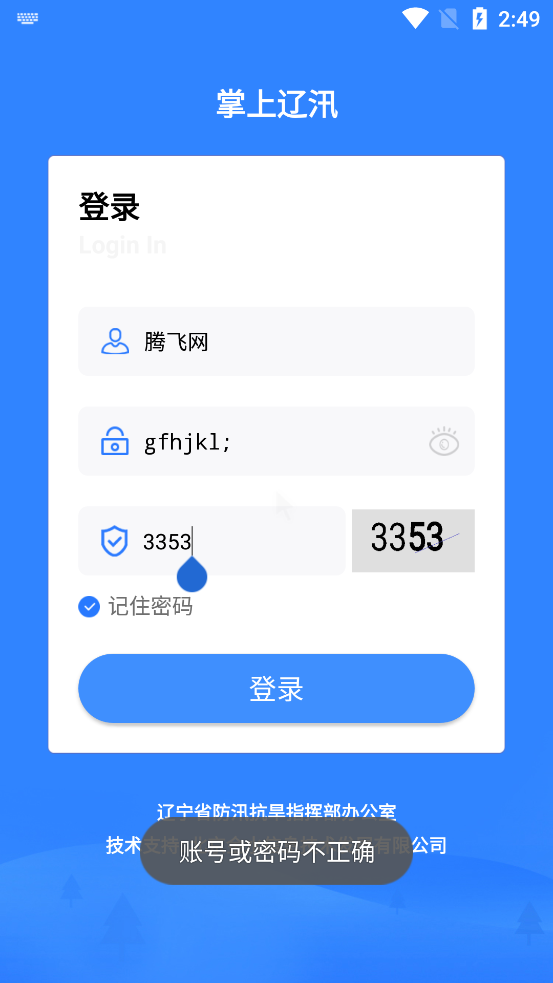 Ѵ°v1.7.3.150 ׿
