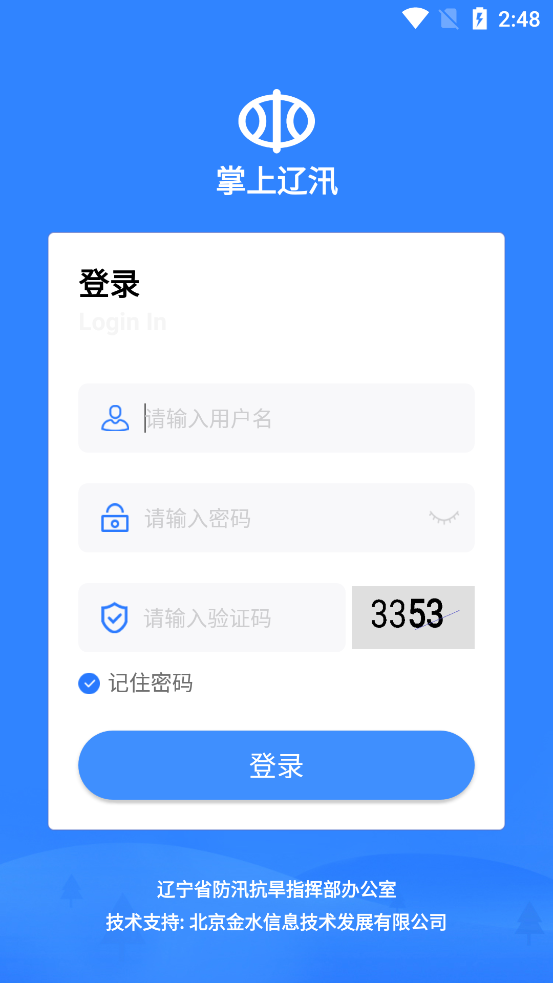 Ѵ°v1.7.3.150 ׿