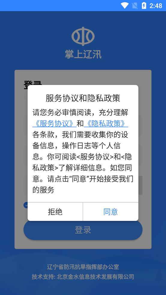Ѵ°v1.7.3.150 ׿