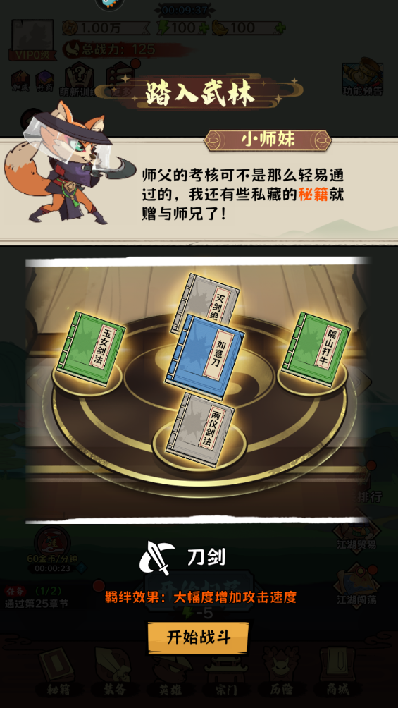 ιٷv1.0.1 °