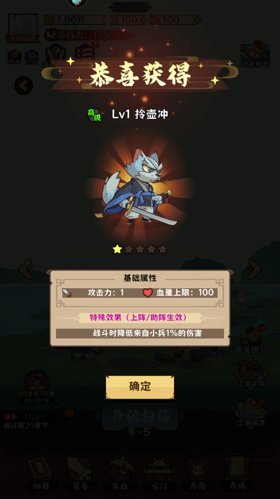 ιٷv1.0.1 °