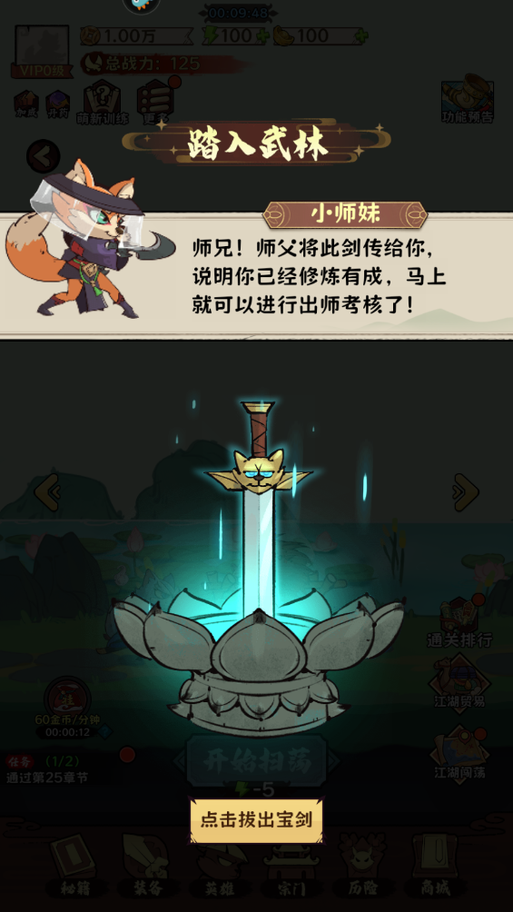 ιٷv1.0.1 °