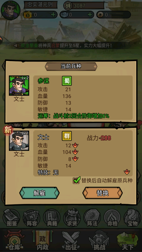 ڷ֮ιٷv1.0.1 ׿