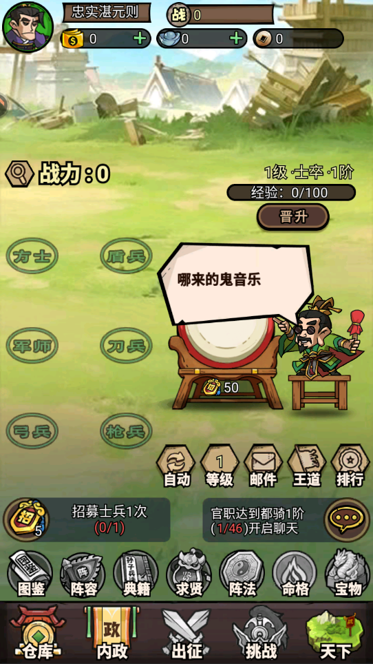 ڷ֮ιٷv1.0.1 ׿