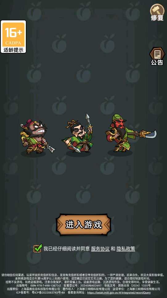 ڷ֮ιٷv1.0.1 ׿