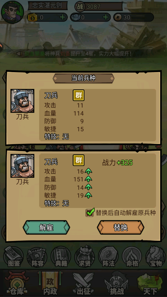 ڷ֮ιٷv1.0.1 ׿