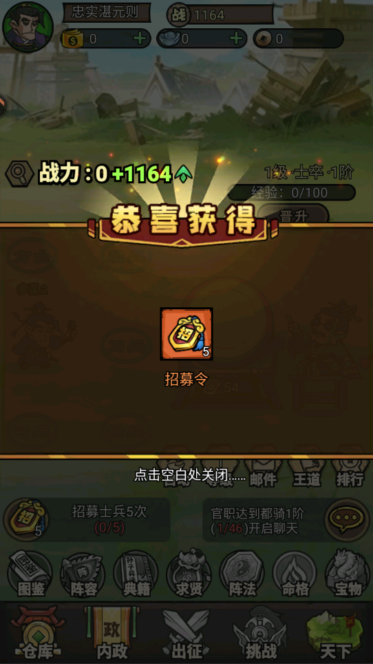 ڷ֮ιٷv1.0.1 ׿