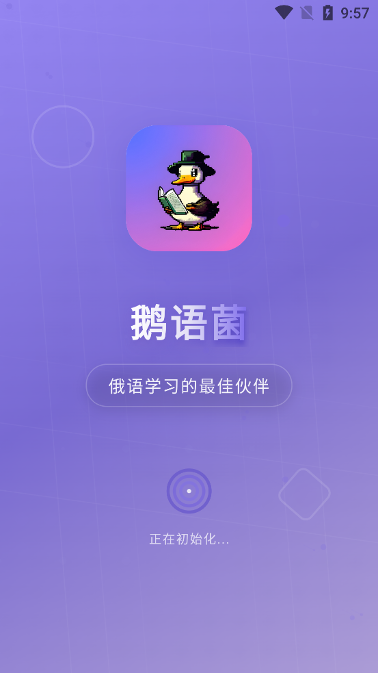 appٷv1.4.5 °