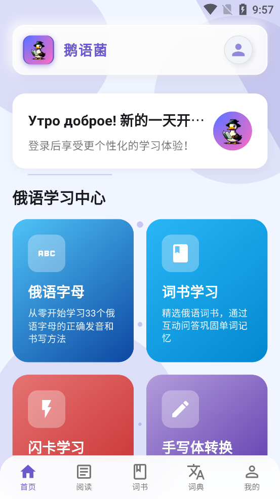 appٷv1.4.5 °