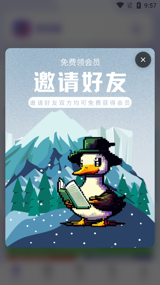 appٷv1.4.5 °